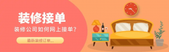 正在修市场中