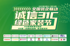 <b>勾当全程公开通明</b>
