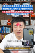 他的公司每年至多捐500万帮帮有困